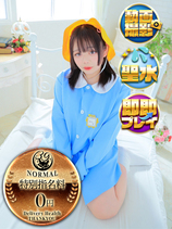 おちゃこ｜金沢デリヘル・風俗【金沢サンキュー】