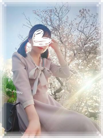 いちねんはやいね?