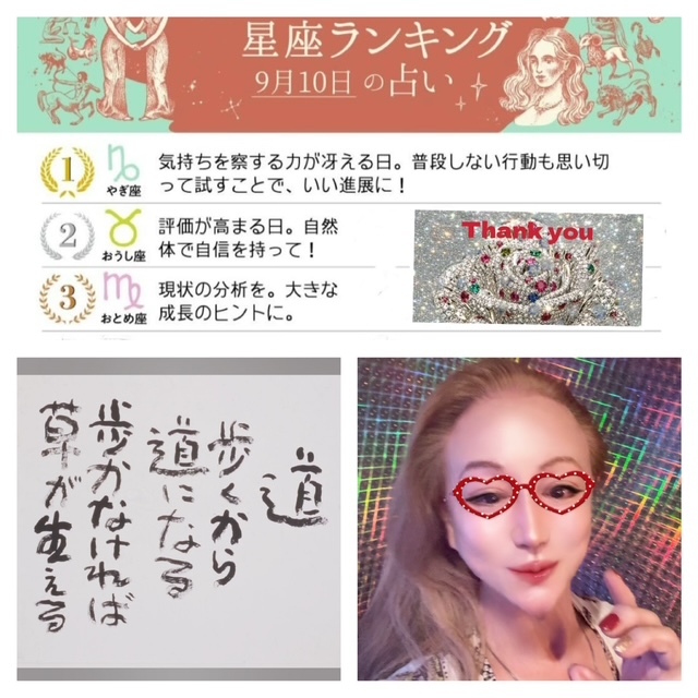 おはようございます