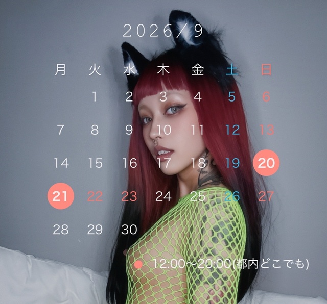 9月後半シフト🈳
