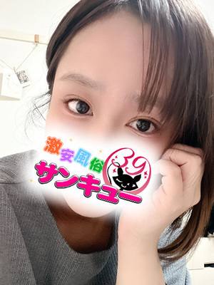 りかり｜新宿デリヘル・風俗【新宿サンキュー】