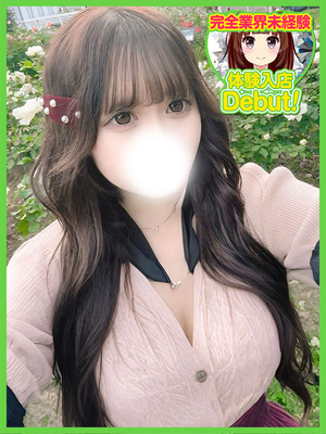 ありす