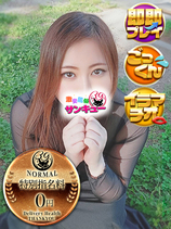 あり｜仙台デリヘル・風俗【仙台サンキュー】