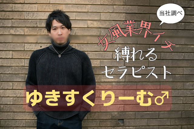 業界イチを目指して…