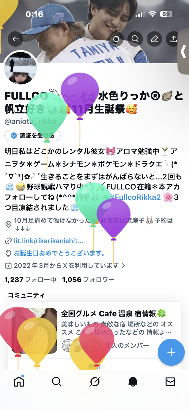 誕生日♡🎂💐