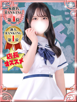 ことり