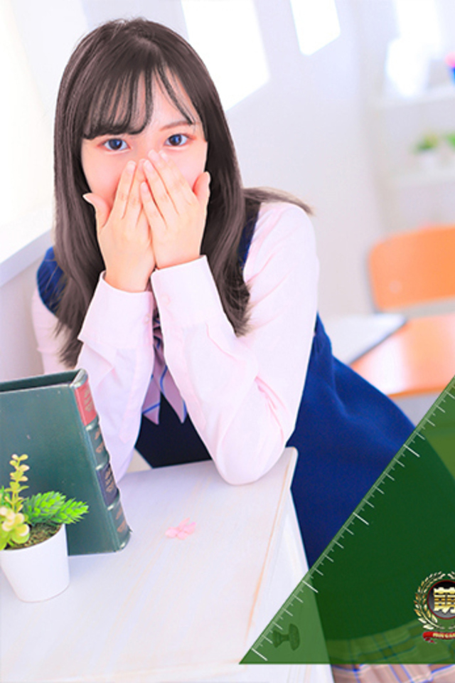 みお