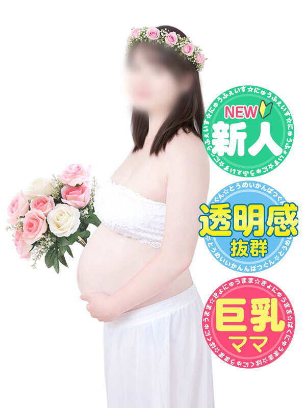 ほのか