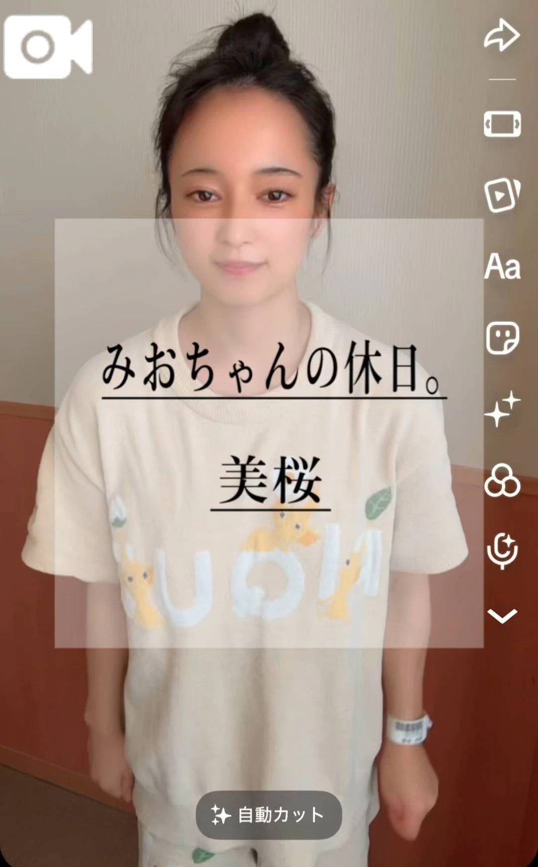 🚨みおちゃん闘病日記。Part 2