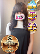 みは｜日暮里・西日暮里デリヘル・風俗【日暮里・西日暮里サンキュー】