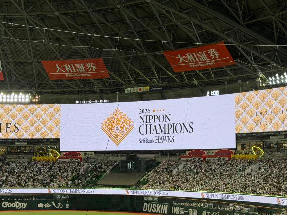 日本一ありがとう😭⚾️💛