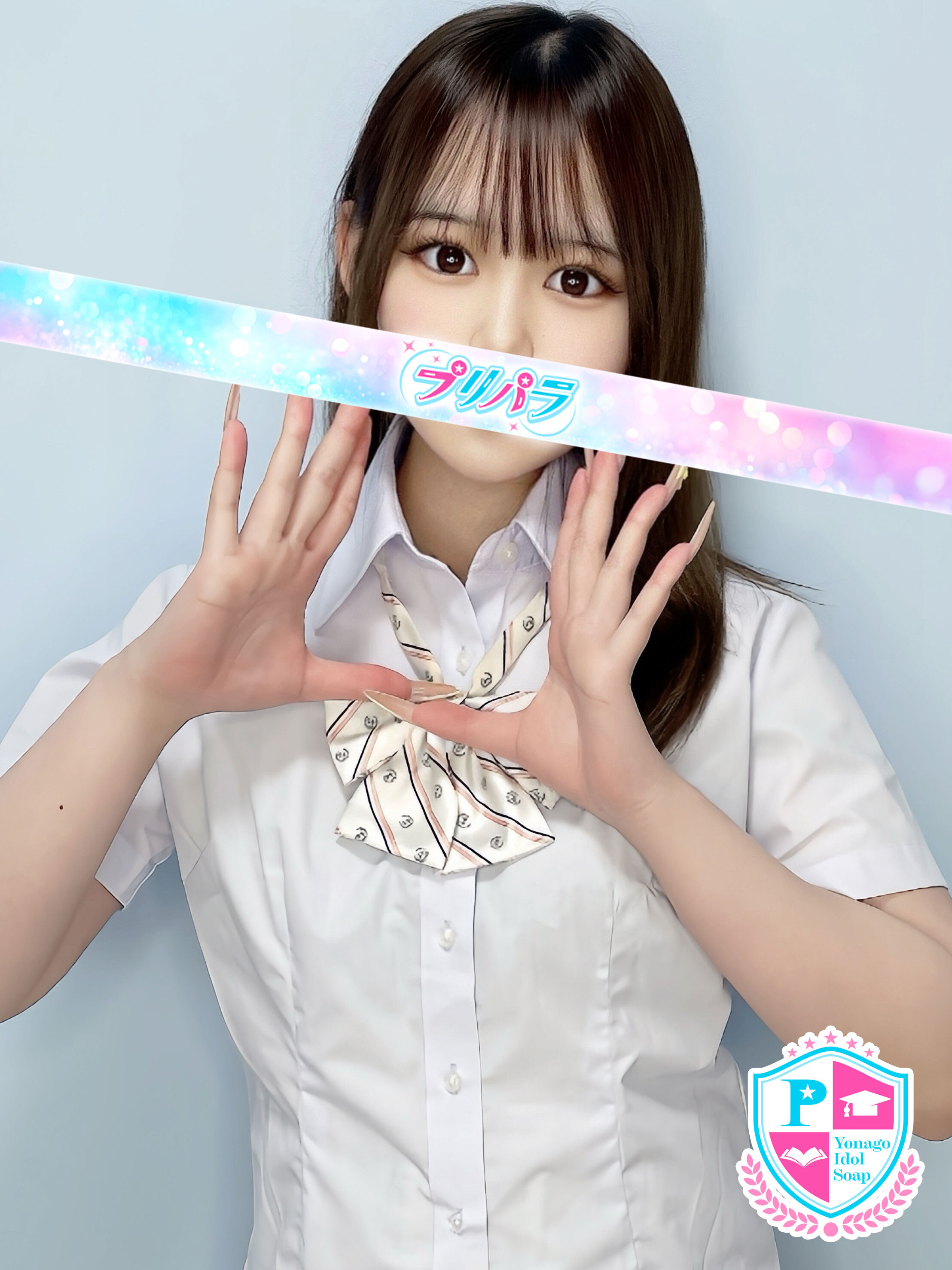 りこ
