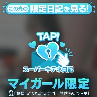 緑がきもちいぃ