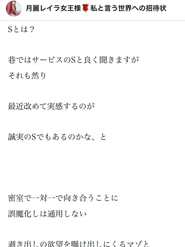 noteブログ♡