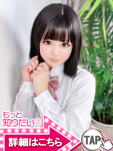 【ウルトラドリーム】新大久保ホテヘル 学園系イメクラ ことり