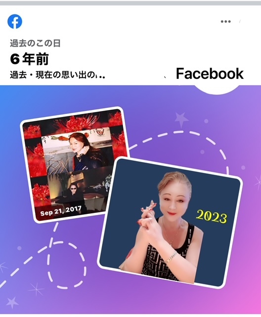 始めて15年になるFacebook（最近ゎ..週一の更新）