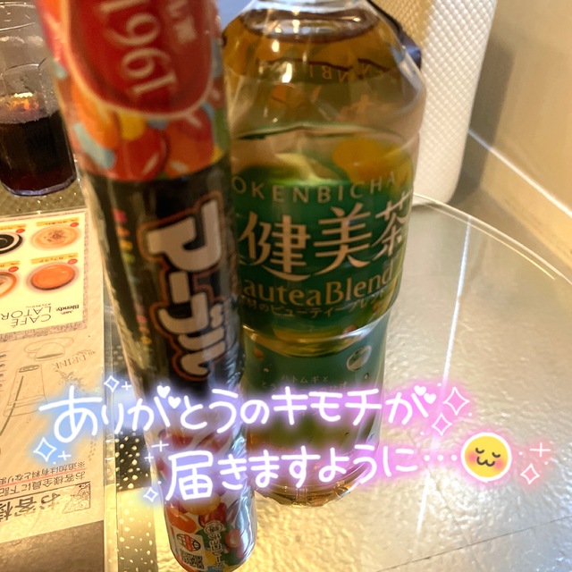 びくびくKくん✨