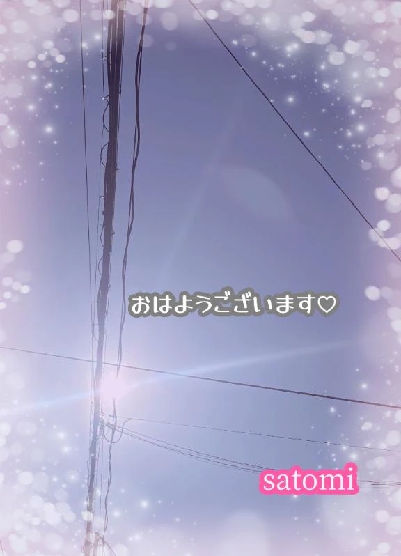 🌸おはよう💓🌸