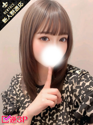 いろは