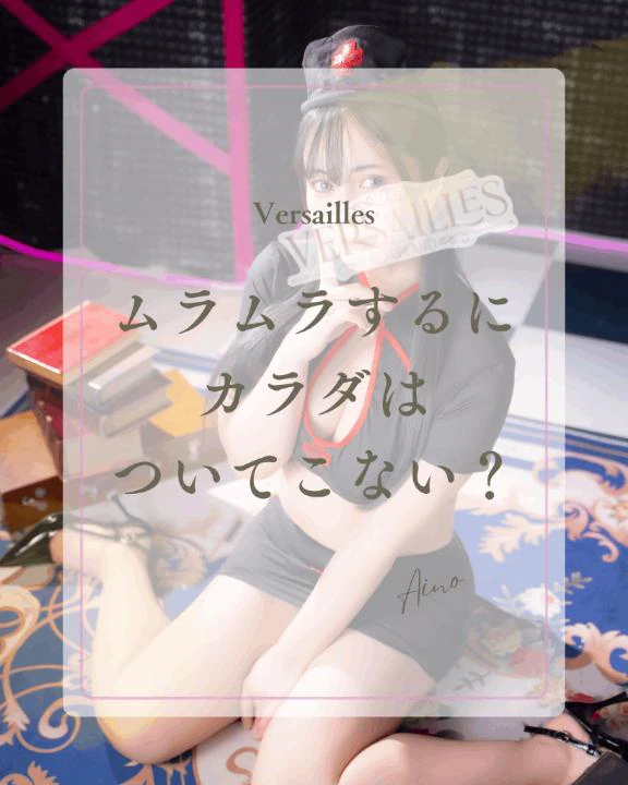 🍀ムラムラするにカラダはついてこない？🍀