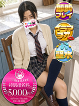 るみ｜松戸デリヘル・風俗【松戸サンキュー】