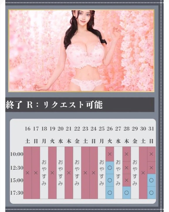 🌿‬🐇5月のご予約状況🐇🌿‬