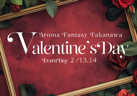 2026　Valentine's Day～　スライダー