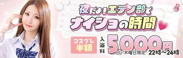 coupon3