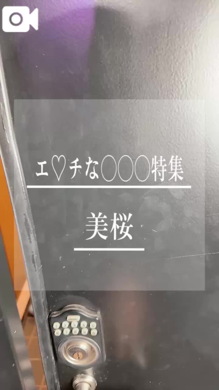 🚨裸エプロンでお出迎え？！1日の疲れは◯◯◯で吹き飛ばそう！