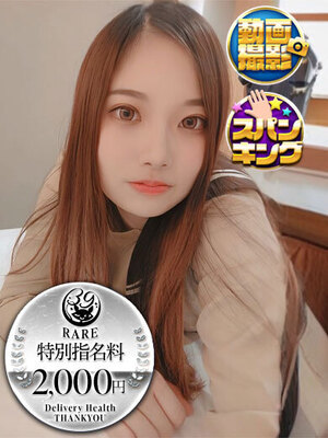 あみ｜金沢デリヘル・風俗【金沢サンキュー】