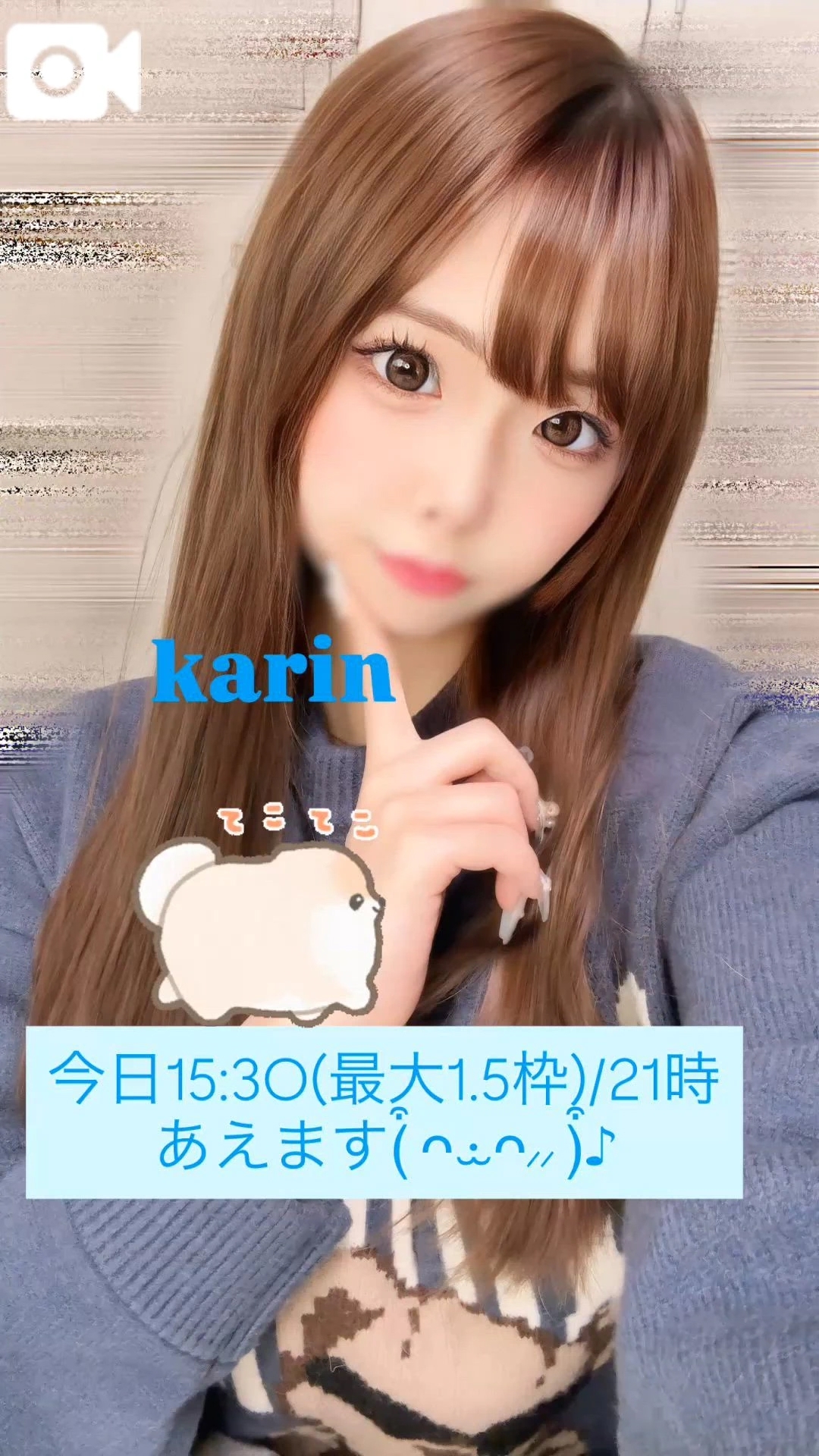 🍒本日出勤です🍒