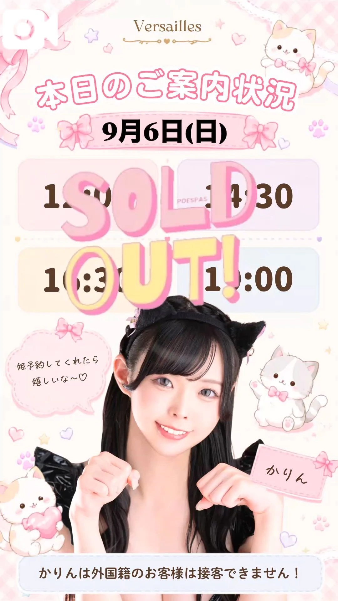 🍒本日出勤です🍒