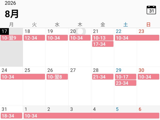 〜9月6日(日)までの出勤🗓