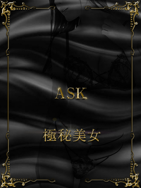 佐々木れいな(21)