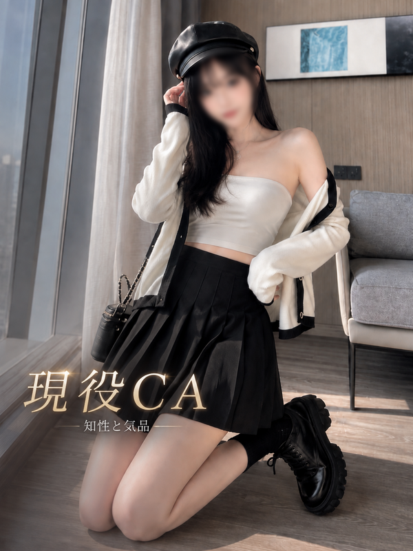 知性と気品を纏う、現役CA