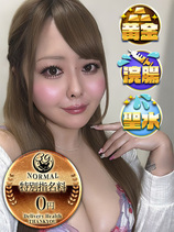たな｜新橋デリヘル・風俗【新橋サンキュー】