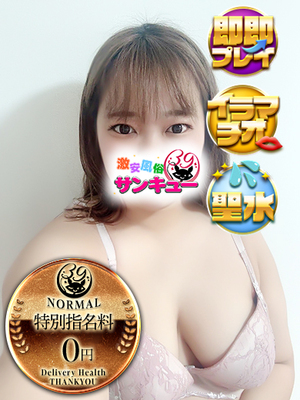 うき