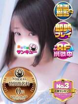 みずき｜宇都宮デリヘル・風俗【宇都宮サンキュー】