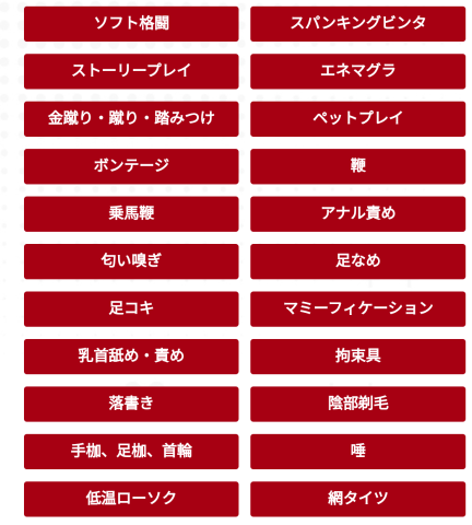 ミストレスおやしろ。