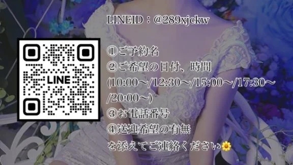 姫予約について🌙