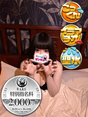 とら｜金沢デリヘル・風俗【金沢サンキュー】