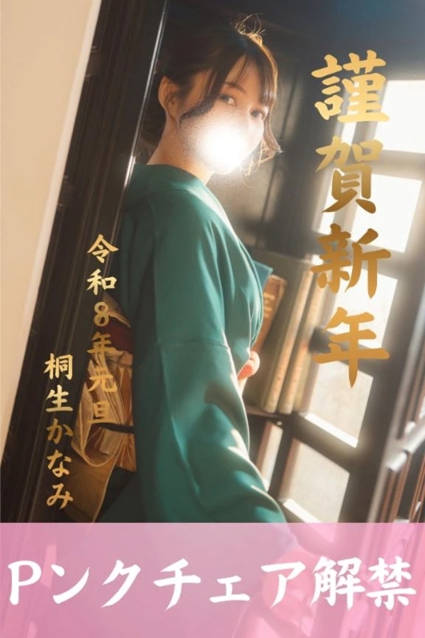 🎍新年のご挨拶🎍