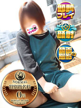 かすみ｜名古屋デリヘル・風俗【名古屋サンキュー】