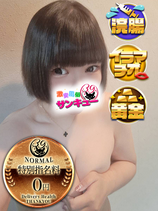 りえこ｜秋葉原デリヘル・風俗【秋葉原サンキュー】