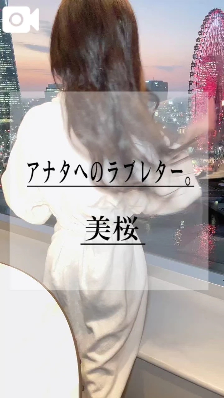 💌12月3日のお礼。貸し切りありがとう〜🈵✨