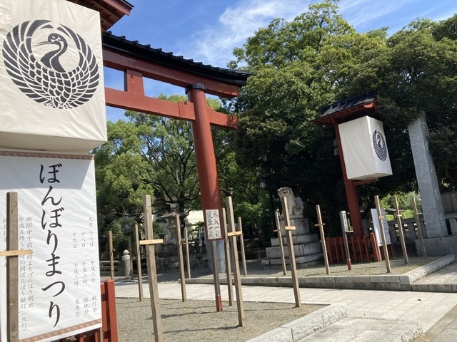 自転車旅行〜初日(平塚)〜