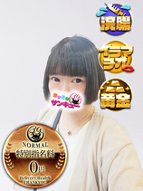 りえこ｜新小岩・小岩デリヘル・風俗【新小岩・小岩サンキュー】