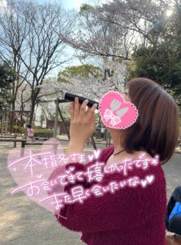 ?7日お礼?小平,仲良しもりちー?