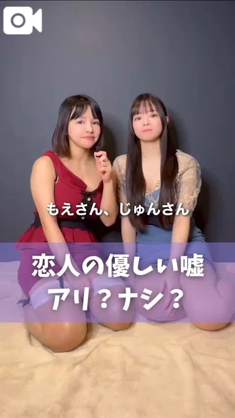 嘘つきはあり？無し？