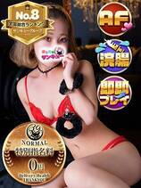 ぱる｜熊本デリヘル・風俗【熊本サンキュー】